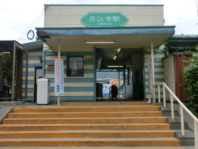 Gekkoji Station